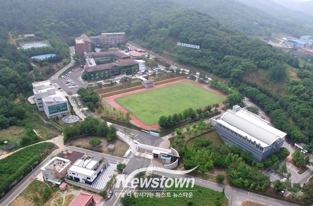 충남도립대학교