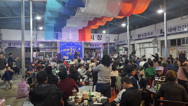 대해불빛시장 만발 야시장 행사 모습
