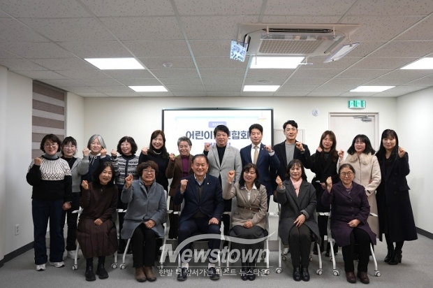 동두천시의회, 어린이집연합회와의 정담회 개최/동두천시의회