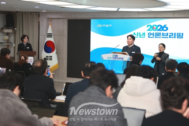 오세현 아산시장 2026년 신년 언론브리핑