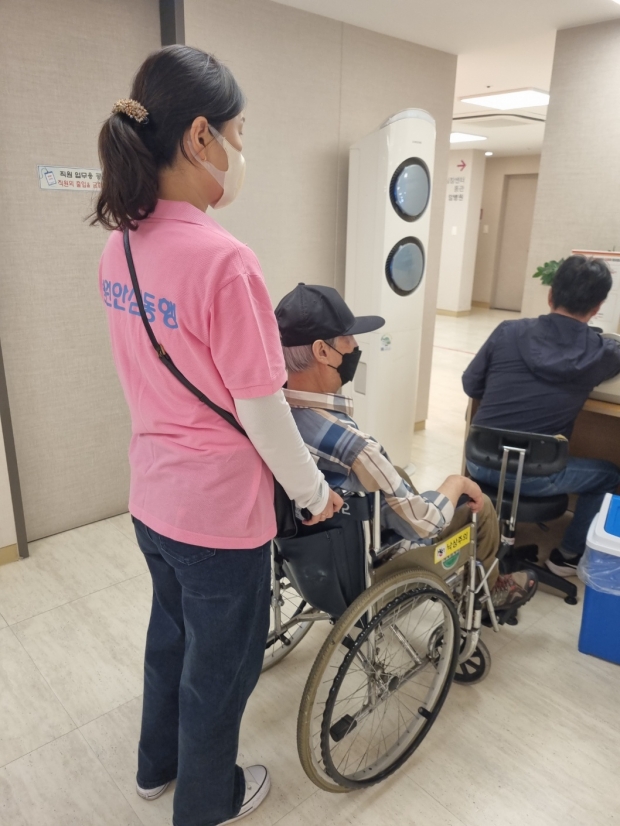 병원안심동행서비스