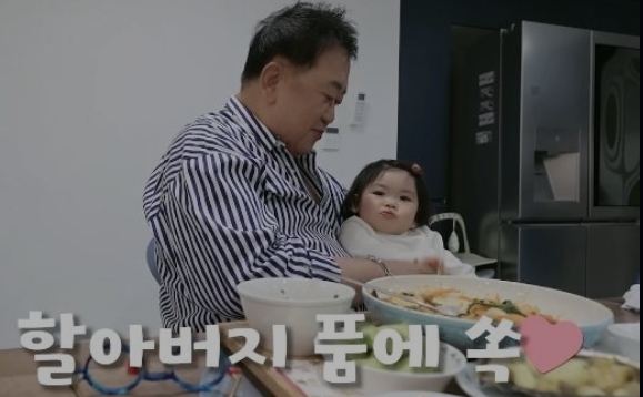 유튜브 박수홍 행복해다홍