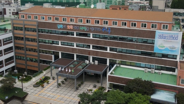 서구청 전경 / 서구청