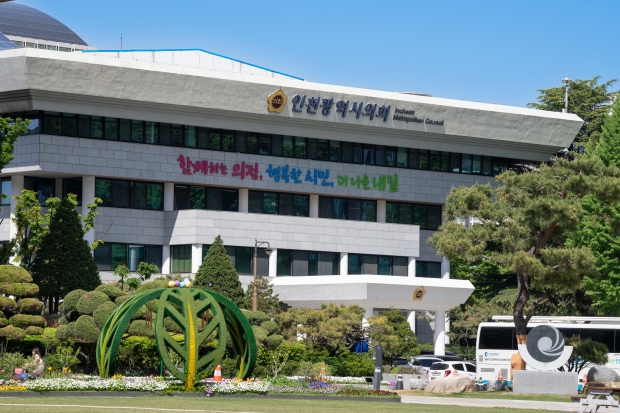 인천시의회 전경 / 인천시의회
