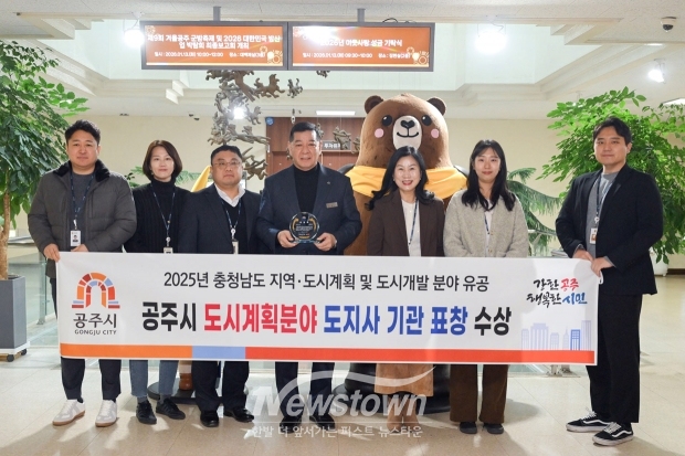 2025년 지역·도시계획 및 도시개발 합동평가