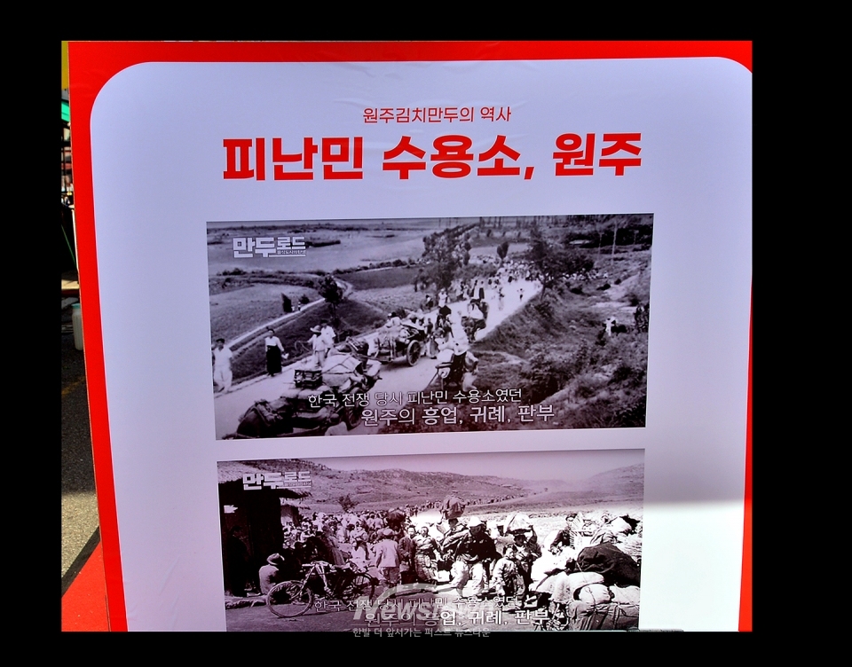 원주 중앙시장과 자유시장 샛길도로에 설치했던 간판 - 사업비가 무려 4,800만원이였다