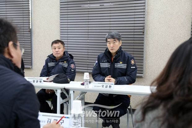 공주산성시장 화재예방 간담회