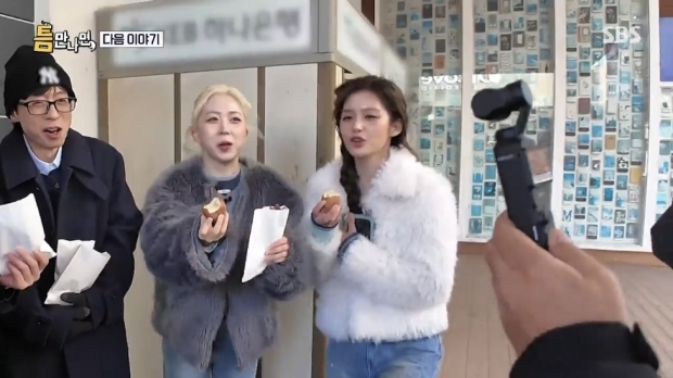 SBS 틈마나면