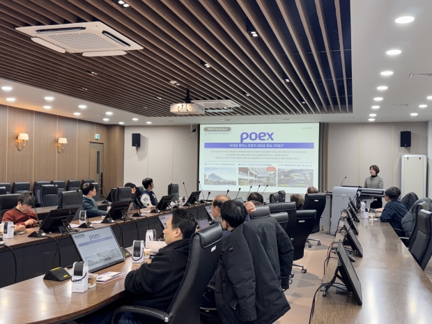 지난 14일 POSTECH에서 ‘POEX 찾아가는 유치설명회’가 열렸다