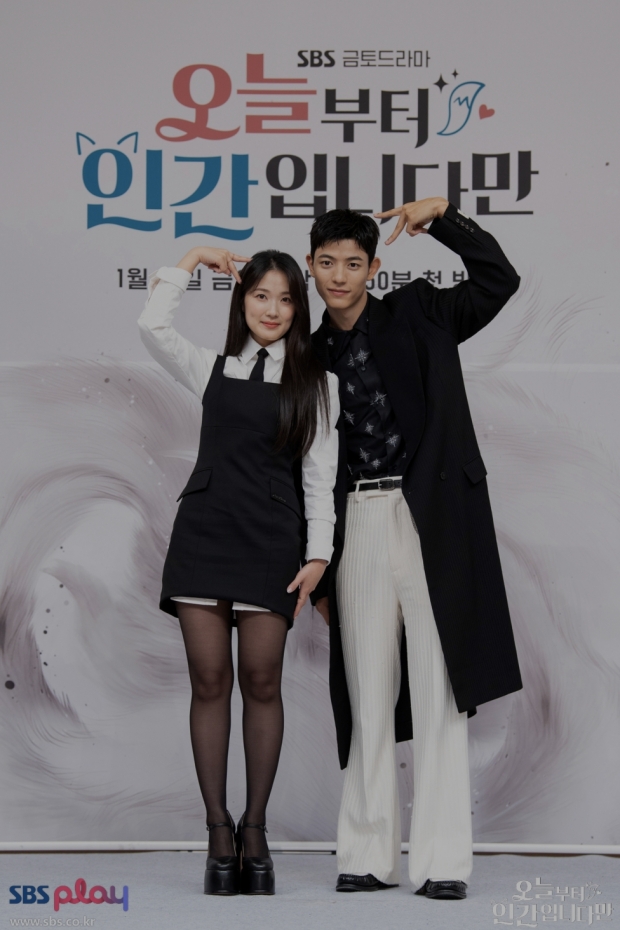 SBS 오늘부터 인간입니다만