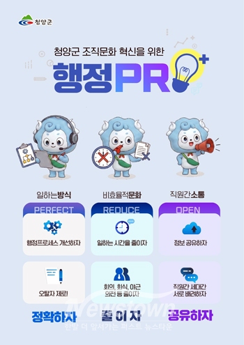 행정PRO+ 운동