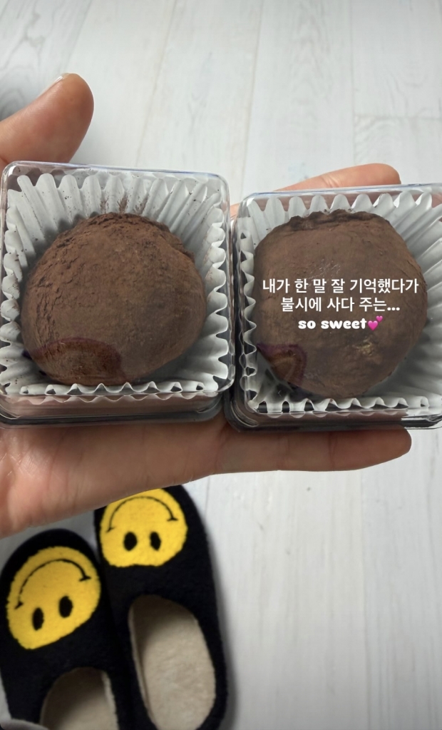 신지 SNS
