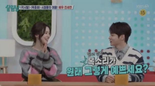 KBS2 살림남