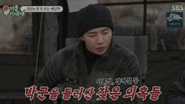 SBS 미우새