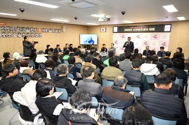 최원철 공주시장 시민과의 대화(신관동)