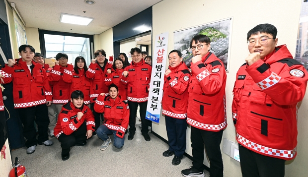 산불방지대책본부 운영 / 부평구청