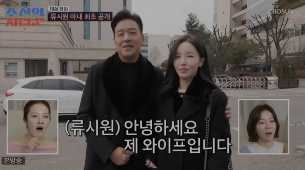 TV조선 조선의 사랑꾼