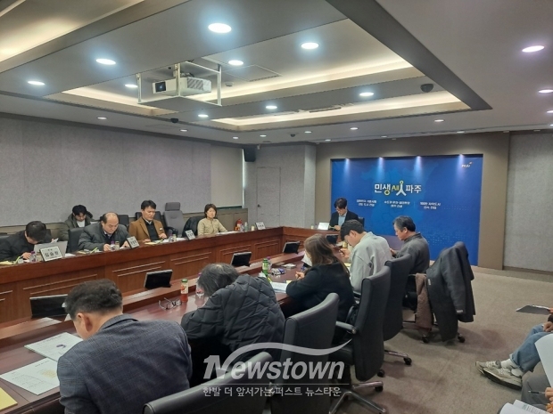 제2차 파주시 재생에너지 갈등 조정 운영위원회 개최/파주시