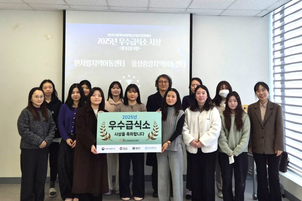 우수급식소 시상/사진 양산시제공
