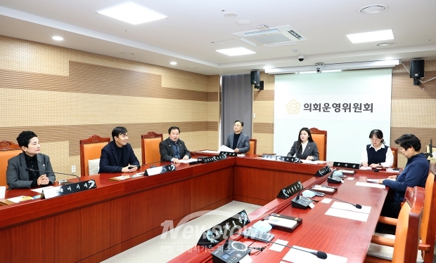 아산시의회 의회운영위원회