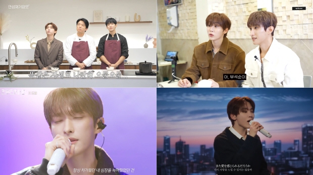 사진 출처: 유튜브 채널 ‘셰프 안성재’, ‘에픽하이’, ‘KBS Kpop’ 캡처, 플레디스 엔터테인먼트