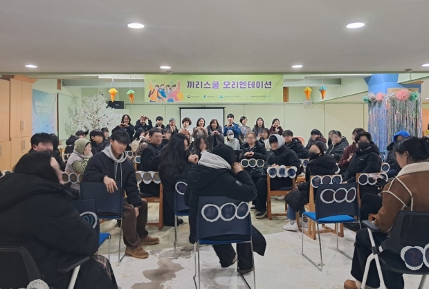 학교 밖 청소년 ‘2026년 끼리스쿨 오리엔테이션’ 개최 / 미추홀구청