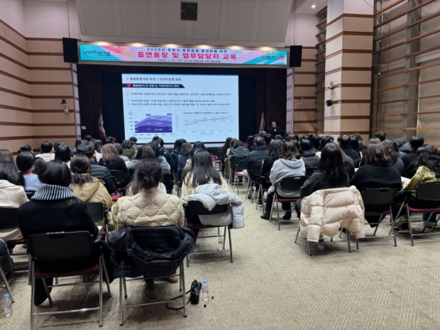 포항시는 지난 21일 시청 대회의실에서 ‘2026년 포항시 통합돌봄 활성화를 위한 업무담당자 교육’을 실시했다