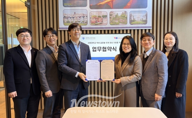선문대학교 외국어교육원-한국TOEIC위원회 업무협약식