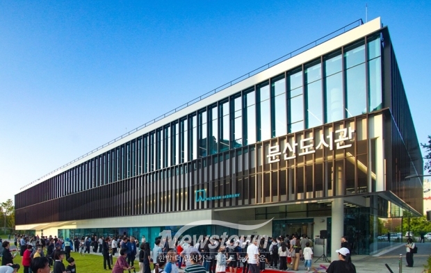 문산도서관, 2025년 이용자 만족도 90.4%로 시민 사로잡아_문산도서관 전경사진/파주시