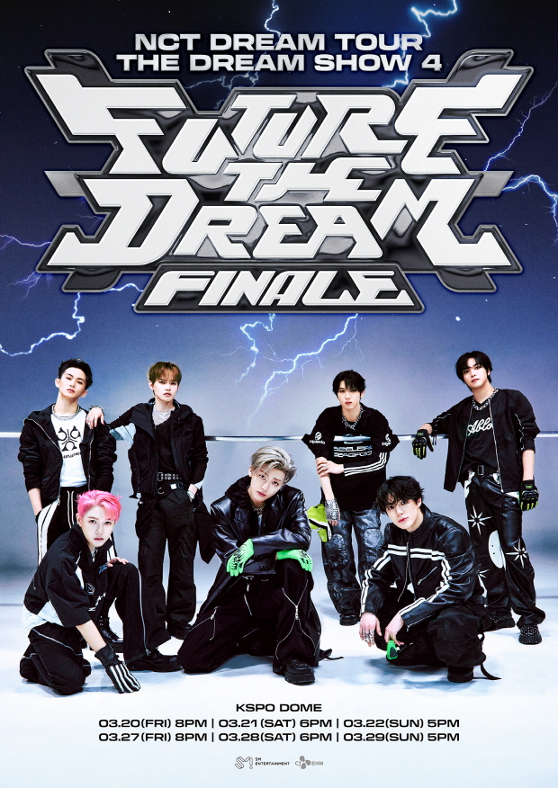 NCT DREAM 네 번째 투어 피날레 공연 포스터