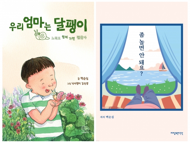 2026년 양산시 ‘올해의 책’ 표지/양산시제공