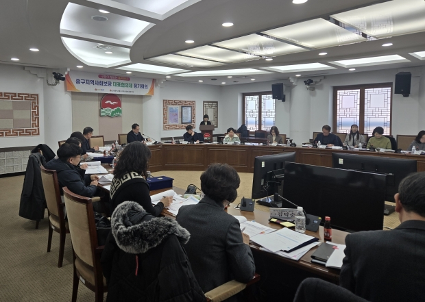 2026년 제1회 중구 지역사회보장대표협의체 회의 개최 / 중구청
