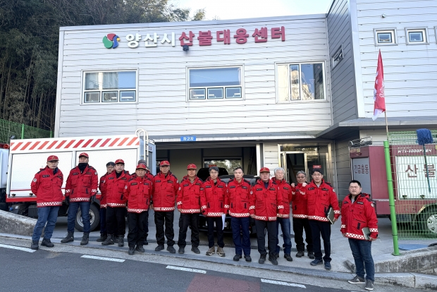 김신호 양산부시장, 산불예방 긴급 현장점검/사진 양산시제공