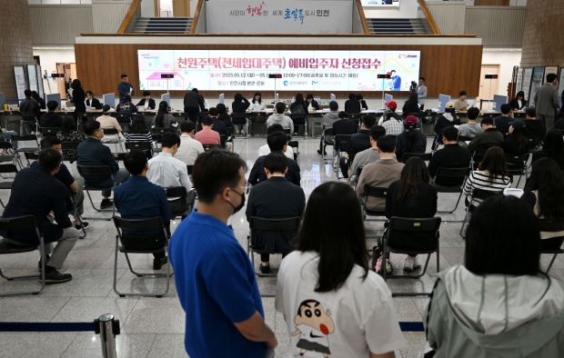 2025년 5월 12일 천원주택(전세임대주택) 예비입주 신청 접수(기간 5월 12일~5월 16일)를 위해 많은 시민들이 시청 중항홀을 찾았다 / 인천시청