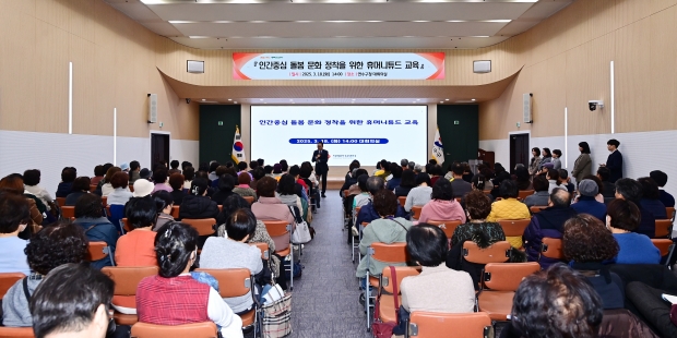 '연수형 치매통합관리 서비스' 본격 운영 / 연수구청