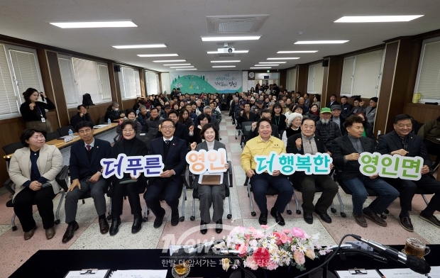 오세현 아산시장 시민과의 대화(영인면)
