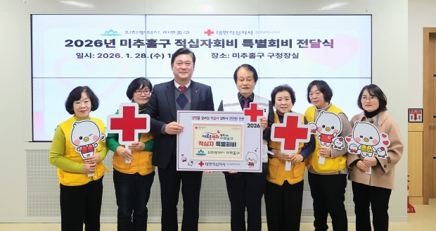 지역 주민들을 대상으로 금연 클리닉 연중 운영 / 미추홀구청