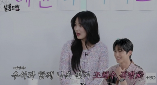 유튜브 살롱드립