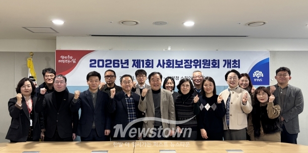제1회 사회보장위원회