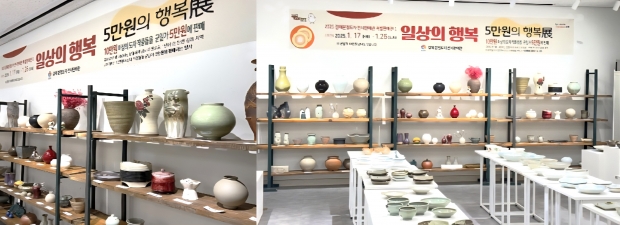 5만원 행복전 개최/사진 김해시제공