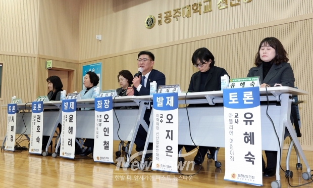 ‘어린이집·유치원 급·간식비 지원 확대’ 의정토론회
