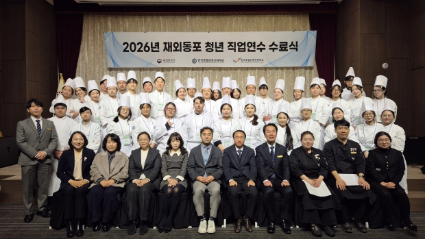 재외동포청, 러시아·CIS 청년 맞춤형 직업 연수 마무리