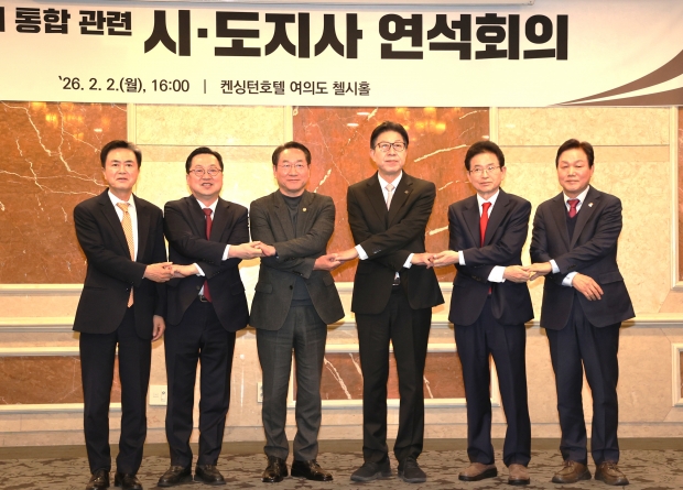 경남,부산,대전,충남,경북,인천 시도지사 연석회의 후 기념촬영 모습/사진 경남도제공