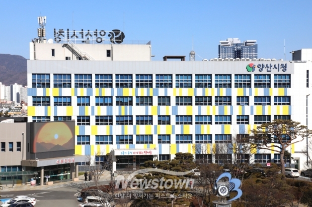 양산시청/사진 김국진기자