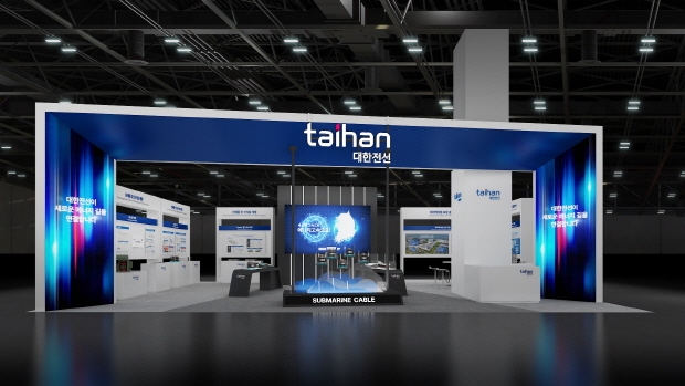 대한전선 일렉스코리아 부스