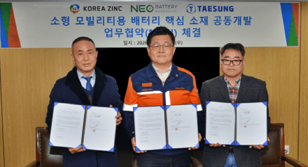 (왼쪽부터) 김종학 태성 대표, 김승현 고려아연 온산제련소장, 정준식 네오배터리머티리얼즈코리아 부대표 (사진=고려아연)