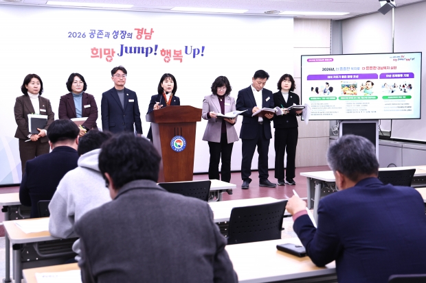 복지여성국장 브리핑/사진 경남도제공