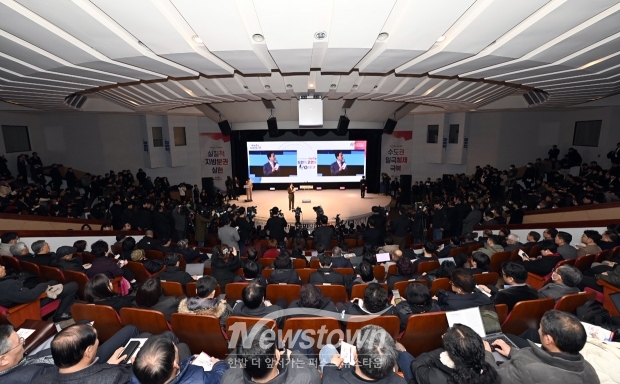 대전·충남 행정통합 타운홀 미팅