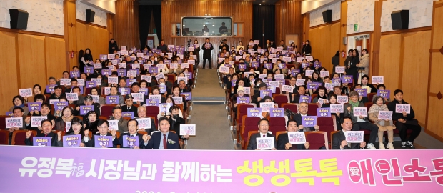2026년도 유정복 인천시장 중구 연두방문 기념 사진