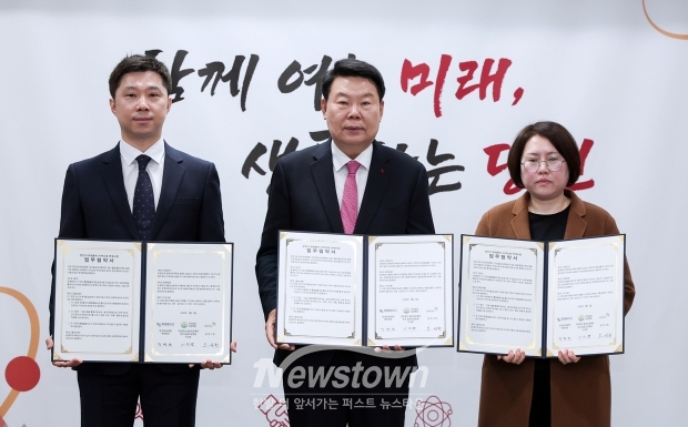 퇴원환자 지역사회 연계사업 업무 협약식